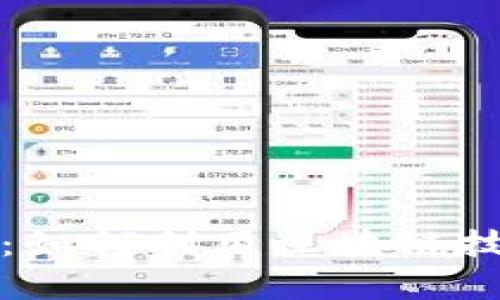 区块链新时代的众筹革命：如何利用区块链技术实现资金的透明与安全