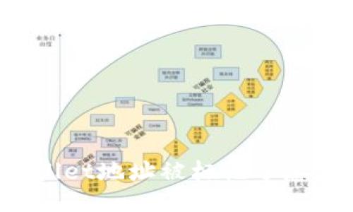TPWallet地址被标记了怎么办？