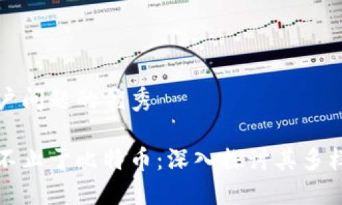 思考一个能解决用户问题的优秀

区块链的典型应用不止于比特币：深入探讨其多样化用例及未来发展