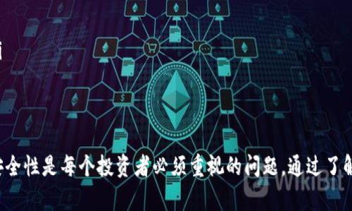 baioti以太坊钱包密钥生成器：安全便捷地管理你的数字资产/baioti

以太坊, 钱包, 密钥生成器, 数字资产/guanjianci

在当今数字货币快速发展的时代，以太坊作为一种领先的区块链技术，其钱包安全性无疑成为了每位用户首要关注的问题。以太坊的钱包密钥生成器是一个重要的工具，帮助用户生成和管理他们的私钥，从而保障数字资产的安全。本文将深入探讨以太坊钱包密钥生成器的工作原理、功能及其重要性。

1. 什么是以太坊钱包密钥生成器？
以太坊钱包密钥生成器是一个软件工具，旨在为用户生成安全的私钥和公钥对。这些密钥是用户在以太坊网络上进行交易、管理资产和与智能合约互动的基础。以太坊钱包密钥生成器通常采用高强度的加密算法，确保生成的密钥不易被破解。

以太坊钱包的私钥是一串随机生成的数字和字母，具有唯一性。每个私钥都对应着一个公钥，而公钥则是用户共享给其他人以接收以太币(ETH)的地址。在进行任何与以太坊网络相关的操作时，用户都需要使用私钥进行数字签名，以证明其资产所有权。

2. 如何选择一个安全可靠的以太坊钱包密钥生成器？
在众多以太坊钱包密钥生成器中，如何选择一个既安全又可靠的工具是用户必须认真对待的问题。以下是选择的几个关键标准：

ul
  listrong开源项目：/strong选择开源的生成器意味着其代码可以被其他开发者审核，并且独立的安全研究人员可以对其进行测试，以确保没有后门。/li
  listrong用户评价与信誉：/strong了解其他用户对生成器的使用体验，查看相关的评论和评分，以判断其可信度。/li
  listrong功能全面性：/strong好的密钥生成器不仅能生成私钥，还应具备备份、恢复和导出密钥等功能，以增强用户体验。/li
  listrong安全特性：/strong选择具备多层安全机制的工具，例如两步验证、加密存储等，以降低密钥泄露的风险。/li
/ul

3. 以太坊钱包密钥生成器的工作原理
以太坊钱包密钥生成器的工作原理基于密码学原理。其核心过程包括以下几个步骤：

ul
  listrong随机数生成：/strong密钥生成器首先会产生一个高度随机的数值，这一过程通常依赖于操作系统的随机数生成器或硬件随机数生成器。/li
  listrong密钥派生：/strong接下来，利用密码学算法，例如EC（椭圆曲线）算法，将随机数转换为私钥。此私钥将用于生成公钥。/li
  listrong公钥生成：/strong由私钥得到的公钥实际上是经过系统转换的同一随机数，其形式为可以共享的地址。用户可以通过公钥向外界展示其收款地址。/li
  listrong地址产生：/strong通过对公钥进行哈希处理，最后生成以太坊地址，以便接收交易。/li
/ul

整个过程相对简便，但涉及的算法和策略都是提高安全性的关键所在。只有高质量的随机数生成和使用安全的加密算法，才能确保密钥的安全性和唯一性。

4. 以太坊钱包密钥生成器的使用教程
使用以太坊钱包密钥生成器通常比较简单，下面我们将解读一个基本的操作流程：

ol
  listrong选择工具：/strong选择一个合适的以太坊钱包密钥生成器，你可以使用在线工具或下载安全的桌面软件。/li
  listrong生成密钥：/strong在生成器中，点击生成密钥的选项。生成后，你会看到一串私钥和公钥。请务必将私钥安全保存，切勿与他人分享。/li
  listrong备份密钥：/strong建议生成完毕后，立即备份密钥。可以选择将其写在纸上或导出为安全文件，以防设备故障或忘记。/li
  listrong创建钱包地址：/strong使用公钥生成你在以太坊网络的地址，分享此地址给他人以接收以太币。/li
/ol

相关问题解答

1. 以太坊钱包的私钥丢失了该怎么办？
私钥是用户访问和管理以太坊钱包中资产的唯一凭证。一旦私钥丢失，用户将无法再访问与该私钥关联的任何资产。这是区块链技术的一个核心特性：去中心化的同时，也意味着对用户资产的完全自主管理。但有几个操作可以尝试：

ol
  listrong寻找备份：/strong首先，检查是否之前将私钥或助记词（生成时提供的）进行了备份。合理的备份可以确保即便丢失了设备，用户仍然可以通过备份找回密钥。/li
  listrong使用助记词恢复：/strong如果你使用的是某种某利上助记词恢复，则可以通过输入助记词来重设或恢复你的私钥。助记词是生成私钥的信息通过某种算法推导出来的，成功输入后可以找回。/li
  listrong寻求专业服务：/strong一些专业的加密服务公司可能能够通过去中心化的钱包管理工具，帮您找回丢失的私钥，但通常收取一定费用，并且大多数情况下也未必成功。/li
/ol

2. 如何安全存储以太坊钱包的密钥？
安全存储以太坊钱包的密钥至关重要。以下是一些建议：

ul
  listrong物理存储：/strong将你的私钥和助记词写在纸上，并妥善保管在安全的地方，比如保险箱中。/li
  listrong使用硬件钱包：/strong硬件钱包是专门设计用来安全存储加密资产的设备，可以有效避免在线攻击和恶意软件。用户可以通过该设备管理私钥和发送交易。/li
  listrong加密存储：/strong如果必须用电子方式存储私钥，请确保文件经过 encryption，并且不要将该文件与网络连接的设备结合使用。/li
  listrong定期更新：/strong定期检查和更新存储密钥的方法，确保使用的工具和设备是最新的，并具有最新的安全补丁。/li
/ul

3. 为什么需要选择安全的以太坊钱包密钥生成器？
选择一个安全的以太坊钱包密钥生成器直接关系到用户资产的安全。以下是关键原因：

ul
  listrong防止资产被盗：/strong安全性低的生成器可能存在后门，给黑客入侵的机会，从而导致用户的私人资金遭到盗取。/li
  listrong提供更强的隐私保护：/strong一个高安全性的生成器能够确保你的个人信息及密钥在生成和存储过程中的隐私性，从而保护用户的身份不被跟踪或窃取。/li
  listrong信任和信誉：/strong使用正规的、安全的生成器会提升用户信任，减少在交易过程中因技术问题而产生的损失和压力。/li
/ul

4. 以太坊密钥恢复的最佳实践是什么？
若用户需要恢复以太坊密钥，以下是一些推荐的最佳实践：

ol
  listrong定期备份：/strong要定期备份密钥和助记词，确保无论发生何种情况，用户均能轻松恢复。/li
  listrong使用多重身份验证：/strong为了增强安全性，如果支持，选用携带多重身份验证机制的工具进行密钥生成和存储。/li
  listrong反复确认： /strong在有必要恢复密钥时，仔细验证助记词或密钥是否输入正确，避免因疏忽导致更大损失。/li
/ol

总之，以太坊钱包密钥生成器可以帮助用户安全地管理和存储其数字资产。随着区块链技术发展的不断推进，提升密钥管理的安全性是每个投资者必须重视的问题。通过了解密钥的生成、存储和备份，将能更好地保障个人资产的安全。