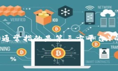 在讨论“tp为什么创建不了钱包”这个问题之前，我们需要先了解钱包的概念以及TP（通常指的是第三方平台）的基本功能。其次，探讨不能成功创建钱包的原因可能涉及多方面的技术和操作问题。

### TP钱包创建失败的根本原因探讨