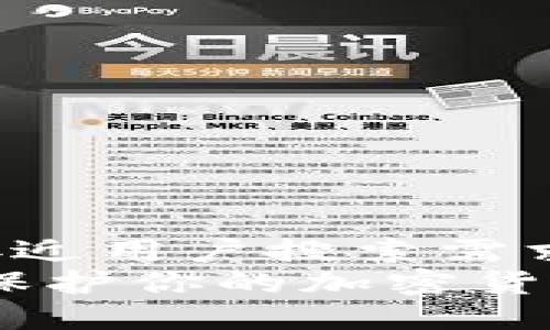 思考一个并且最接近用户搜索需求的  
冷钱包数字资产：保护你的加密货币安全的最佳选择