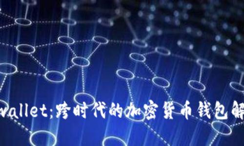  Freewallet：跨时代的加密货币钱包解决方案