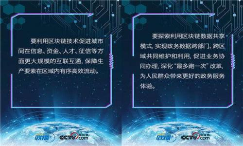 

探索TPWallet Dot质押投票的未来：在区块链领域的投资新机遇