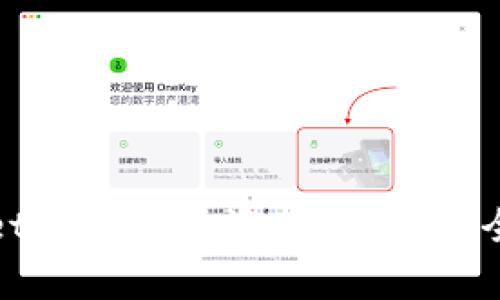 tpwallet取消授权资产安全吗？全面解析