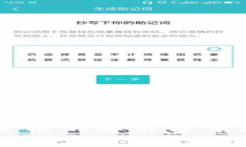 TPWallet无法使用的解决方案及常见问题解析