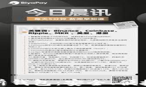 
数字货币交易所钱包：安全、便捷与投资新选择