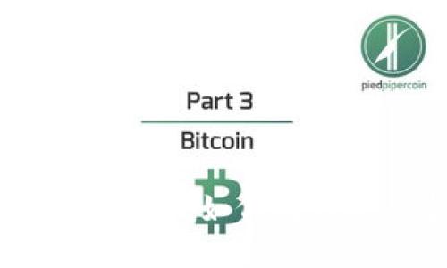 数字钱包的钱包编号，如何找到及其重要性解析