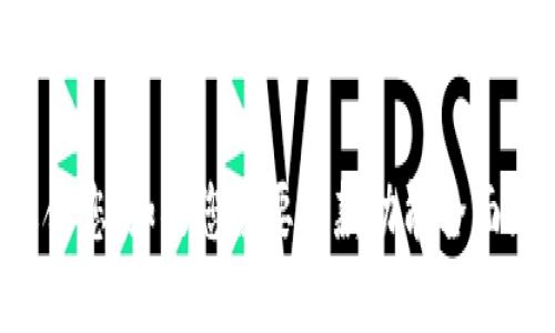   TPWallet与IT钱包对比：哪一个适合您？ / 

 guanjianci TPWallet, IT钱包, 加密货币, 钱包对比 /guanjianci 

引言

在数字货币的快速发展下，越来越多的用户开始关注如何选择合适的加密货币钱包。钱包不仅是安全存储数字资产的工具，还关系到用户的交易体验、资产管理和安全性。TPWallet与IT钱包是市场上较为知名的两款钱包，它们各有优缺点。本篇文章将深入剖析TPWallet与IT钱包的特点，以帮助用户做出更明智的选择。

TPWallet概述

TPWallet是一款功能强大的数字货币钱包，支持多种加密货币的存储与管理。其主要特点包括用户友好的界面、安全性高、便捷的交易功能和多平台支持。TPWallet的设计注重用户体验，为用户提供了一站式的数字资产管理服务。

IT钱包概述

IT钱包同样是一款出色的数字货币钱包，与TPWallet相比，IT钱包更侧重于功能的多样性和团队支持。IT钱包支持多种加密货币，并提供了一系列的附加功能，如交易分析、财务管理等，旨在为用户提供更全面的服务。

安全性对比

安全性是选择钱包时最重要的因素之一。TPWallet采用先进的加密技术确保用户资产的安全，支持多重签名和离线储存功能，有效防止黑客攻击。而IT钱包则在用户身份认证和交易保护方面下了很大工夫，以确保用户的数据和资产安全。然而，用户在使用这些钱包时也需要保持警惕，尽量避免在不安全的网络环境中进行交易。

用户体验对比

TPWallet的用户界面简洁直观，适合初学者和经验丰富的交易者使用。用户可以轻松导航并找到所需功能。相较之下，IT钱包虽然功能丰富，但界面较为复杂，可能会对新手用户构成一定的学习门槛。不过，对于要求丰厚功能的高级用户，IT钱包的多样性可能会增加其吸引力。

交易功能对比

TPWallet和IT钱包均提供方便的交易功能。TPWallet允许用户快速进行多种加密货币的交易，并提供实时汇率和交易历史记录。IT钱包则在交易分析方面有更强的功能，用户可以通过交易数据分析工具来自己的投资决策。不过，TPWallet在交易速度上的表现可能更胜一筹，这在高频交易用户中具有一定优势。

多币种支持对比

TPWallet支持众多主流和小众加密货币交易，包括比特币、以太坊等。而IT钱包在币种支持上表现也不逊色，提供了丰富的币种选择。对于需要多币种管理的用户，两者都能满足基本需求。但如果用户需要交易一些特定的小众币种，建议在选择前查看两者的币种列表。

社区与支持对比

TPWallet和IT钱包都有活跃的社区支持。TPWallet的社区用户相对较为集中，提供了大量的使用经验分享和技术支持。IT钱包则在官方论坛、社交媒体上活跃，用户可以更容易地获得反馈和解决方案。最终的选择可以根据个人的社区支持需求来决定。

关于费用的对比

在考虑使用哪个钱包前，用户还需评估各自的费用结构。TPWallet通常的交易手续费相对较低，但根据交易量的不同，费用可能有所变化。IT钱包的费用结构则略为复杂，包含了多种服务的收费条款。用户需仔细阅读相关条款，选择最适合自己的费用结构。

优缺点总结

TPWallet的优点在于易用性和安全性，但可能在功能的复杂性上有所欠缺；而IT钱包的优点则在于功能多样和全面的服务支持，但对初学者来说可能需要一定的学习曲线。用户可以根据自身需求（如安全性、易用性、功能或成本）来做出选择。

常见问题解答

在选择使用TPWallet或IT钱包时，用户可能会有一些疑问。以下是五个相关常见问题的详细解答。

问题1：TPWallet和IT钱包的安全性具体如何？

安全性是数字货币钱包选择中的重要因素。TPWallet在安全性方面采用多重身份验证、冷钱包存储以及高度加密措施，确保用户资产不易受到外部攻击。同时，它还定期进行安全审计，确保技术没有漏洞。用户也可以手动备份钱包，以防丢失数据。

相比之下，IT钱包同样注重安全性，实施了强大的密码保护、私钥控制和多因素认证。IT钱包还特别强调用户数据隐私，采用匿名技术保障用户信息安全。然而，IT钱包的安全性更多依赖于用户个人的使用习惯。用户若在填写敏感信息时不小心暴露，可能导致账户被盗。因此，在使用IT钱包时需注意保护个人信息。

问题2：在使用中，TPWallet和IT钱包的交易速度如何？

交易速度是影响用户体验的重要因素。TPWallet由于其的交易算法，能够提供较快的交易速度，适合需要快速交易的用户。在高峰时段，可能会有网络拥堵影响速度，但整体较为流畅。

而IT钱包的交易速度则可能因其多功能设计和复杂的安全程序而稍有延迟。尽管如此，IT钱包在安全性保障的情况下，依然保持了较为满意的交易速度。不过，从实际体验来看，TPWallet在速度上的表现可能更胜一筹。

问题3：如果我需要同时管理多种货币，哪个钱包更合适？

对于需要同时管理多种数字货币的用户，两者都具备一定的支持能力。TPWallet支持许多主流和一些小众的数字货币，用户可以方便地在钱包内进行切换。其界面简洁，使得用户对各币种的了解和管理变得轻松。

而IT钱包则在币种种类的覆盖率上表现良好，支持范围广泛。但在管理多币种时，用户需要适应复杂的界面和功能。若用户希望从多个维度分析资产，IT钱包可能更合适。至于决策，建议先了解每个钱包支持的币种范围，再结合自己的需求进行选择。

问题4：如果我在技术上不是很熟悉，哪种钱包更友好？

对于技术水平不是很高的用户，TPWallet无疑更为友好。其界面简洁直观，易于操作，提供了清晰的导航和引导，用户能够很快上手。即使是完全的新手，也可以快速找到所需功能。

而IT钱包的复杂程度相对较高，虽然功能强大，但其设计可能会让不熟悉技术的用户感到困惑。因此，如果技术能力有限，推荐选择TPWallet作为首选，它可以降低用户在使用过程中的学习曲线。

问题5：在使用中如何确保我的资产安全？

无论是使用TPWallet还是IT钱包，确保数字资产安全都是用户必须关注的问题。首先，用户需确保选择官方渠道下载钱包，并定期检查软件更新，以获得最新的安全补丁。其次，启用钱包中的多重验证功能，可以有效增加账户安全性。

另外，用户最好将私钥及助记词妥善保管，不要将其泄露给他人。定期备份钱包数据也是保障资产的重要措施。在公共网络环境下，尽量避免进行交易，以减少被黑客攻击的风险。通过合理的操作，用户可以大大提高资产安全性。

结论

TPWallet和IT钱包各有其独特的优势和劣势，用户在选择时应根据自身需求进行评估。如果您追求简单易用且安全性高的体验，TPWallet可能更适合您。如果您需要一款功能全面且有很多附加服务的钱包，IT钱包则较为合适。在最终的选择中，确保自己充分理解每款钱包的特点与功能，将帮助您做出有效且明智的决策。