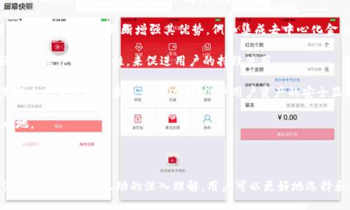 在区块链和加密货币的领域，