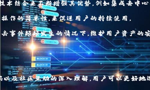 在区块链和加密货币的领域，