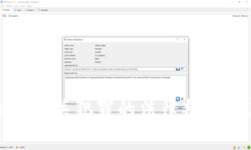 : 印度虚拟币相关犯罪的法律判刑及其影响分析