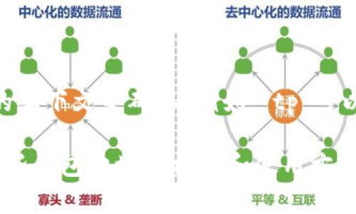 在区块链和加密货币的领域中，