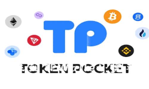 如何将以太坊转账到TPWallet：完整指南与注意事项