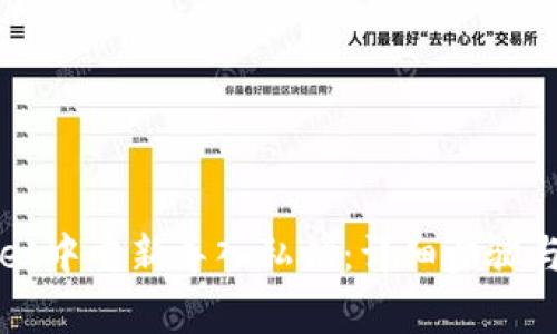 如何在TPWallet中重新导入私钥：详细步骤与常见问题解答