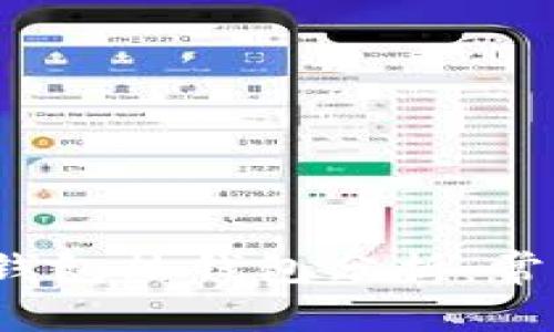 2023年数字钱包热钱包分析：常见类型及功能