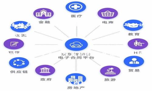 在比特币和其他加密货币的生态系统中，