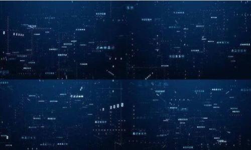 


区块链币怎么赚钱？探索投资与交易的策略