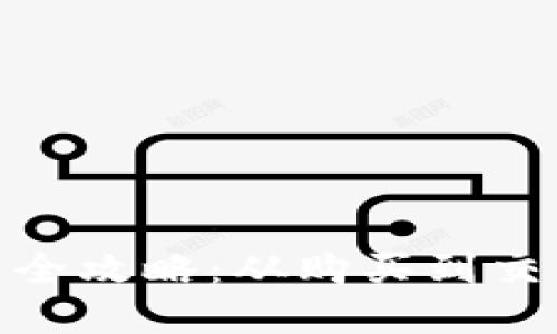 : 虚拟币发货全攻略：从购买到交易的完整流程