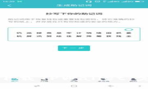 在哪里下载TPWallet：完整指南