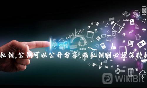 钱包地址是指在区块链中，用于接收和发送加密货币的唯一字符串。每个钱包地址都有一个与之对应的公钥和私钥，公钥可以公开分享，而私钥则必须保持私密。钱包地址就像是用户的银行账户号码，允许他人向你的账户发送资金，而你可以使用私钥来管理这些资金。

如果您希望了解有关钱包地址的更详细的信息，请告诉我，我将为您提供更多的内容或解答其他相关问题。