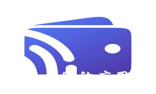 区块链APP在币圈的应用与发展趋势