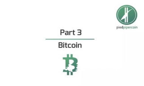 TP钱包：如何查看数字货币的来源