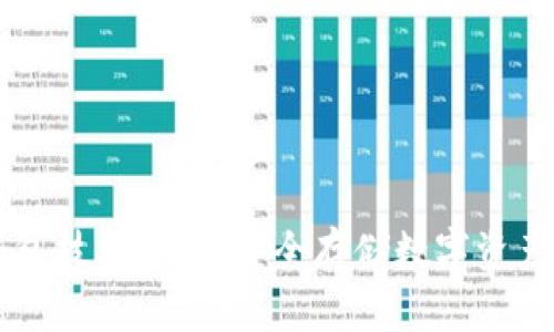 区块链冷钱包技术标准：安全存储数字资产的必备指南