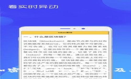解密智利加密货币封闭政策及其影响分析