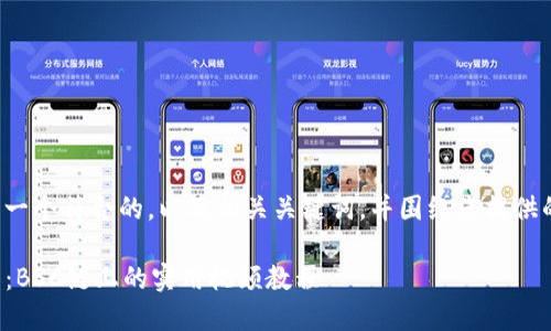 在这里我将为您设计一个符合的，以及相关关键词，并围绕您提供的主题进行详细介绍。

如何在TP钱包中卖币：BSC链上的实用视频教程