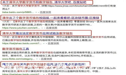 多边数字钱包：安全便捷的数字资产管理工具