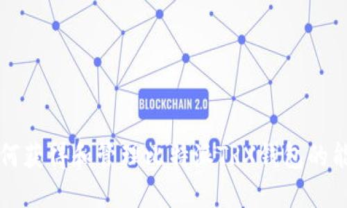 如何获得和管理比特派TRX钱包的能量