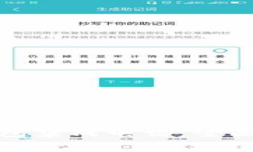 如何使用三星数字钱包集成电话：全面指南与常见问题解答