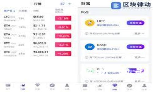Tokenim 2.0代币锁仓完全解析：机制、优势与操作指南