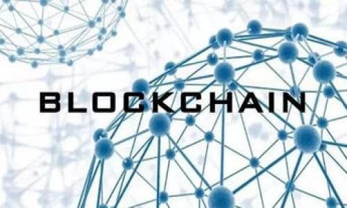   Mycoin钱包官网：安全数字货币管理平台 / 

 guanjianci 数字货币, 钱包, Mycoin, 加密货币 /guanjianci 

### 内容主体大纲

1. **Mycoin钱包简介**
   - 什么是Mycoin钱包
   - Mycoin钱包的特点与优势
   - Mycoin钱包支持的数字货币种类

2. **Mycoin钱包的注册与使用流程**
   - 注册步骤详解
   - 钱包的基本设置
   - 如何进行数字货币的充值与提现

3. **Mycoin钱包的安全性分析**
   - 采用的安全技术与措施
   - 用户如何保护自己的账户安全
   - 常见的安全陷阱及如何避免

4. **Mycoin钱包的功能介绍**
   - 钱包的主界面功能
   - 转账功能及手续费说明
   - 兑换功能与限时优惠

5. **常见问题解答**
   - FAQ总结
   - 用户支持与客服联系方式

6. **未来发展与展望**
   - Mycoin钱包未来的技术更新
   - 可能拓展的功能
   - 行业内的竞争分析

---

### Mycoin钱包简介

什么是Mycoin钱包
Mycoin钱包是一种安全、便捷、用户友好的数字货币钱包，旨在帮助用户轻松管理他们的加密资产。无论是新手还是老手，Mycoin钱包都能为用户提供全面的服务，使他们能够快速了解和运用各类数字货币。

Mycoin钱包的特点与优势
Mycoin钱包拥有多重安全保护、支持多种主流数字货币、用户友好的界面等众多特点。它的优势在于其高效的交易速度、低廉的手续费以及良好的用户支持。这些都使得Mycoin钱包成为了市场上颇受欢迎的选择。

Mycoin钱包支持的数字货币种类
Mycoin钱包不仅支持比特币、以太坊等主流数字货币，还支持莱特币、瑞波币等多种小众币种。这使得用户能够在一个平台上管理多种资产，方便灵活。

### Mycoin钱包的注册与使用流程

注册步骤详解
为了开始使用Mycoin钱包，用户需要先访问官方网站并进行注册。注册过程中，用户需要输入有效的邮箱地址以及设置一个强密码。随后，系统会发送一封确认邮件以验证用户身份。

钱包的基本设置
注册完成后，用户需要登录账户并进行基本设置，如安全设置、个性化配置等。用户还可以通过设置双重验证来增加账户的安全性。

如何进行数字货币的充值与提现
在Mycoin钱包中，充值非常简单，用户只需选择所需充值的数字货币，并按照系统提示进行操作。此外，提现步骤同样明确，用户只需选择提现金额和地址即可完成。

### Mycoin钱包的安全性分析

采用的安全技术与措施
Mycoin钱包使用了多重加密技术，包括SSL加密和冷存储等方法来确保用户资产的安全。每日监控交易异常，快速反应机制也保证了用户的资金安全。

用户如何保护自己的账户安全
除了依赖于平台的安全措施，用户还应通过设置复杂密码、启用双重认证等方式为其账户加固防线。此外，定期更改密码也是一种良好的安全习惯。

常见的安全陷阱及如何避免
在使用Mycoin钱包时，用户需警惕网络钓鱼攻击、假冒网站和恶意软件等安全陷阱。保持警觉，并确认链接来源的真实性，是保护自己资金的重要手段。

### Mycoin钱包的功能介绍

钱包的主界面功能
Mycoin钱包的主界面设计，用户能够方便地查看资产流水、当前投资收益以及市场价格等信息。各种功能模块一目了然，大大增强了使用体验。

转账功能及手续费说明
用户在Mycoin钱包中进行转账是非常便捷的，只需输入对方的钱包地址和转账金额即可完成。Mycoin钱包的转账手续费相比其他平台较为合理，为用户提供了更优质的选择。

兑换功能与限时优惠
Mycoin钱包还提供了数字货币兑换功能，用户可以在平台上将不同的数字货币自由兑换。平台定期会推出一些限时优惠活动，用户及时把握，例如手续费折扣。

### 常见问题解答

FAQ总结
用户在使用过程中常常会遇到一些问题，例如注册时无法接收邮件、转账状态异常等。Mycoin钱包提供了详细的FAQ页面，满足用户的多样化需求。

用户支持与客服联系方式
若用户在使用Mycoin钱包过程中遇到无法解决的问题，可以通过客服联系获得帮助。Mycoin官方提供多种联系方式，包括在线客服、电话客服等。

### 未来发展与展望

Mycoin钱包未来的技术更新
在快速发展的数字货币市场中，Mycoin钱包也在不断进行技术创新，提升安全性和用户体验。未来的更新预计包括更智能的风险监测和资金管理工具等。

可能拓展的功能
未来，Mycoin钱包可能会添加更多社交功能，例如数字货币的社交分享、投资交流等内容，进一步提升用户的黏性。

行业内的竞争分析
在竞争激烈的数字货币钱包市场，Mycoin钱包通过优质的用户体验和服务建立了一定的品牌影响力。未来，还需在市场定位和用户粘性上进行进一步探索。

---

### 相关问题详细介绍

**问题1：Mycoin钱包是否安全？**
用户在考虑使用Mycoin钱包时，第一个最关心的问题往往是安全性。Mycoin钱包有多重安全措施，包括SSL加密、高度安全的多重身份验证以及冷存储。SSL加密确保用户数据在传输过程中的安全，且钱包中的大部分资金都存放在离线模式下，进一步降低了被黑客攻击的风险。此外，Mycoin钱包还设有实时监控系统，能够及时发现任何异常交易。

用户在使用时，应确保自身账户的安全，例如使用强密码、定期更换密码以及启用双重认证等。冷存储是指将大部分用户的资产存放在未连接网络的设备上，而只有少量资产保存在在线钱包中，用于日常交易。当用户提取资金或发起交易时，系统会通过多重身份验证进行核对，减少了操作失误与恶意操控的风险。

尽管Mycoin提供了众多安全措施，用户还是需要保持警觉，尽量在官网进行操作，警惕网络钓鱼等安全陷阱。总的来说，Mycoin钱包是比较安全的数字货币管理工具，但用户需要自身也要采取必要的安全措施，以保障其资产的安全。

**问题2：如何解决Mycoin钱包出现的登录问题？**
很多用户在使用Mycoin钱包的过程中可能会遇到登录问题。这可能是因为输入错误的用户名或密码、邮箱未验证、或者网络问题等原因。首先，用户在登录时需确认其提供的账户信息的正确性，包括邮箱和密码。

如果确认输入没有问题，可以尝试重置密码。Mycoin钱包提供了一键重置密码的服务，只需点击“忘记密码”链接并按照提示进行操作。系统会向用户的邮箱发送重置链接，用户无需担心丢失账户。

此外，如果在使用公共网络时出现登录问题，可能是网络环境不稳定导致的。在这种情况下，建议用户更换到稳定的网络环境(如家庭Wi-Fi等)。对于邮箱未验证的用户，登录前一定要先查看注册邮箱中的确认邮件，并完成邮箱验证。

如果以上方法仍无法解决问题，用户可以联系Mycoin钱包的客服团队，他们将为用户提供逐一指导，协助用户成功登录。

**问题3：Mycoin钱包的费用如何收取？**
使用Mycoin钱包的用户普遍关注手续费问题，Mycoin钱包的费用模型相对透明。钱包的使用本身是免费的，但在进行数字货币的转账和兑换时，平台会收取一定数额的手续费。

转账手续费通常是根据转账的金额和网络状况来定的。在高峰期，交易费可能会略有增加，这是由于网络拥堵导致交易确认速度变慢。用户在发起转账时，会即时看到相关的手续费信息，可以选择是否继续。而在兑换数字货币时，Mycoin钱包也会收取一定的手续费，收费标准会在兑换页面进行展示。

根据市场趋势和钱包政策，Mycoin钱包还会不定期推出一些优惠活动，例如在特定时间段内转账手续费减免。用户可以关注平台的动态及活动，通过参与活动来减少交易费用。

总的来说，Mycoin钱包的费用结构相对透明且合理，为用户提供了一个经济高效的数字货币管理解决方案。

**问题4：Mycoin钱包是否支持法币交易？**
随着用户需求的不断变化，各种钱包平台纷纷开始支持法币交易。Mycoin钱包作为一款兼具创新功能与用户友好的钱包，其对法币交易的支持程度逐步提升。通过与多家支付平台的合作，Mycoin钱包为用户提供了将法币兑换为数字货币的服务。

用户可以通过银行卡或其他支付工具向Mycoin钱包充值法币，系统会将其所有费用及汇率转换情况公示在界面上。用户在确认后便可轻松完成法币充值，购买自己关注的数字货币。

尽管Mycoin钱包目前支持某些法币交易，用户在进行法币与数字货币的转换时，仍需注意国家法律法规及市场风险。目前不同行政区域对数字货币的政策差异较大，用户应了解相关规则，确保合规交易。

总体来说，Mycoin钱包为用户提供了更加全面的服务，支持法币和数字货币的无缝转换，提升了用户体验，也吸引了更多新用户加入。

**问题5：Mycoin钱包是否提供多语言支持？**
Mycoin钱包囊括了全球范围内的用户，因此其在多语言支持上的布局显得尤为重要。目前，Mycoin钱包已针对不同语言地区的用户进行了多语言界面的开发，涵盖了英语、汉语、西班牙语、法语等多种主流语言，以便用户在使用过程中能够获得更友好的体验。

用户在访问Mycoin钱包官网时，系统会自动根据发布地区识别并推荐相应的语言版本。若用户希望更改界面语言，可直接在设置选项中进行选择，便捷全面。而且，多语言支持不仅限于钱包的界面，客服团队也能够用多种语言为用户提供帮助。

对于不同国家用户的需求与习惯，Mycoin钱包也通过多语种的社交媒体平台，为其提供了本土化的信息服务。这样，用户可以通过其母语获取最新的市场动态与产品资讯。

总之，Mycoin钱包的多语言支持，降低了用户的语言障碍，为全球各地的用户提供了使用便利。

**问题6：Mycoin钱包如何处理用户的投诉和建议？**
良好的用户体验离不开及时的用户反馈。Mycoin钱包非常重视用户的建议与投诉，为此建立了完善的反馈机制。用户可以通过官方网站、社交媒体等多渠道提交自己的意见，客服团队将对所有提出的反馈进行认真记录与处理。

投诉的处理流程由客服团队初步审核，若确认问题属实，将进行有效的解决。例如，对用户的资金问题，客服团队会优先处理以确保用户利益。而对于产品功能与用户体验的改进建议，Mycoin钱包会定期举办用户反馈会议，与用户沟通并吸纳改进意见。

在用户反馈后，Mycoin钱包会对处理结果进行透明公示，用户能清楚地知道自己的意见得到了怎样的回应。同时，Mycoin钱包还会不定期的推出用户满意度调查，以此作为改进的依据。

总的来说，Mycoin钱包在用户投诉与建议处理上的高效，促成了平台发展与用户间的良性循环。

---

以上内容为对Mycoin钱包的全方位解析，用户可以通过以上信息，系统了解如何安全高效地使用Mycoin钱包。