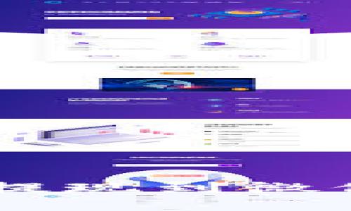  如何将TP钱包资金提现到微信零钱：详细操作指南