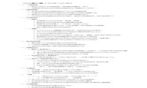 区块链最新节目表查询：了解区块链动态与项目进展