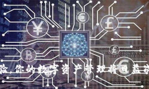   TokenPocket如何充值ETH，一步搞定！ / 
 guanjianci TokenPocket, ETH, 充值 /guanjianci 

---

### TokenPocket如何充值ETH，一步搞定！

在现在的数字资产时代，Ethereum（ETH）以其强大及灵活的智能合约功能而广受欢迎。许多用户在使用数字货币时需要找到合适的钱包来存放其数字资产。TokenPocket便是一个功能强大且用户友好的多链钱包，它支持多个区块链资产的交易和管理。如果你是初学者或者不太了解如何在TokenPocket中充值ETH，那么这篇文章将为你提供详细的步骤和相关信息。

在本文中，我们将一起探索如何在TokenPocket中充值ETH的具体步骤、注意事项，以及常见问题的解答。

### 如何在TokenPocket中充值ETH？

#### 第一步：下载和安装TokenPocket

首先，你需要在你的设备上下载并安装TokenPocket钱包。TokenPocket支持Android、iOS以及PC平台。你可以根据设备类型前往相应的应用商店（如Google Play Store或Apple App Store）搜索“TokenPocket”进行下载，亦或直接访问其官方网站。

#### 第二步：创建或导入钱包

安装完成后，打开TokenPocket应用。你会看到创建新钱包或导入已有钱包的选项。如果你是新用户，选择“新建钱包”。按照指示设置一个强密码并备份助记词，以确保你的资产安全。如果你已经有一个TokenPocket钱包，选择“导入钱包”，输入你的助记词或私钥。

#### 第三步：选择ETH充值方式

TOKENPOCKET支持多种充值方式，包括通过交易所、转账、或直接在应用内购买。针对初学者，最常用的方式是通过交易所进行转账。你可以在诸如Binance、Coinbase等主流交易所购买ETH，然后提取到你的TokenPocket钱包中。

#### 第四步：获取ETH充值地址

在TokenPocket中，找到并点击“ETH”钱包。在ETH界面中，你会发现一个“充值”选项。点击后，应用会为你生成一个独特的ETH充值地址。这就是你需要将ETH提取到的地址。

#### 第五步：从交易所提取ETH到TokenPocket

登录你选择的交易所账户，找到“提取”，输入你在TokenPocket中生成的ETH充值地址，以及你想提取的ETH数量。确认信息无误后，提交提取请求。根据区块链的网络状况，转账可能需要几分钟到几小时不等的时间才能完成。

#### 第六步：确认ETH到账

在你的TokenPocket中， ETH余额会随之更新。你可以在“ETH”页面查看你目前的资产情况。务必确保充值过程中的地址输入无误，以避免资产损失。

### 充值ETH的注意事项

#### 注意地址透明性

在使用任何钱包时，输入地址时一定要格外小心。以太坊的地址较长且类似，输入错误会导致资金无法找回。建议你直接复制粘贴充值地址，而不是手动输入。

#### 选择正确的网络

在购买或转账ETH时，请确保你选择的是以太坊主网。如果你不小心选择了其他网络（例如ERC20等），可能会导致无法找到你的充值金额。

#### 规划好资金管理

在充值ETH前，建议根据自己的需求规划好如何管理和使用这些资产。是否需要分散投资，是否有短期或长期持有的计划，都应该做好评估。

### 常见问题解答

#### 问题一：TokenPocket和其他钱包的区别是什么？

TokenPocket是一款多链数字钱包，不同于其他单一链的钱包如MyEtherWallet。TokenPocket不仅支持以太坊和以太坊的所有ERC20代币，还支持比特币、波场、EOS等多个主流链。它的优势在于用户体验友好，功能多样化，涵盖了钱包管理、DApp访问、去中心化交易所（DEX）等多种功能。

此外，TokenPocket的界面简洁易用，非常适合初学者。同时，它为用户提供了强大的安全保障，包括冷钱包存储和助记词加密功能，确保用户资产的安全性。

TokenPocket的特殊功能
TokenPocket还有一系列独特的功能，如一键切换多链、支持的DApp市场，以及内置的交易平台，用户可以方便地进行资产管理。在TokenPocket中，用户能够快速找到自己所需的功能，完成复杂的操作变得简单。

#### 问题二：如何保护我的TokenPocket钱包安全？

保护你的TokenPocket钱包安全是十分重要的，尤其是随着数字资产越来越受到重视。以下是一些基本的安全建议：

1. 备份助记词和私钥：建立钱包时，系统会生成助记词和私钥。务必将这些信息保存在一个安全的位置，不要与其他人分享。

2. 启用安全设置：TokenPocket提供了多种安全设置功能。可以设置二次验证、密码保护等，增加安全性的同时，阻止非授权访问。

3. 定期更新应用：保持TokenPocket应用的更新，确保使用最新的安全性补丁。应用商店的更新提示不可忽视。

4. 小心钓鱼攻击：只在官方网站或可信的网站上下载TokenPocket应用。对于任何声称是TokenPocket官方的链接或信息要提高警惕。

常见的安全误区
很多用户在使用数字钱包时，会认为只要下载了官方应用就一定安全。然而，安全不仅仅是软件的问题，更在于用户的使用习惯。进行信息分享、随意点击链接等行为都是造成数字资产盗窃的重要原因。因此，我们在使用钱包时，要时刻保持警惕，确保安全。

#### 问题三：为什么ETH充值会被延迟到账？

ETH充值延迟到账主要有以下几点原因：

1. 网络拥堵：Ethereum网络有时会遇到交易高峰期，因此交易确认时间可能较长。用户可以通过调高Gas费用来加快交易速度。

2. 交易所处理时间：在将ETH从交易所提取到TokenPocket时，交易所可能需要一定的处理时间。尤其是大型交易所，通常有更复杂的审核程序。

3. 输入错误：若用户在提取ETH时输入了错误的地址，资金可能会被锁定或丢失。确认地址的准确性极为重要。

应对延迟的策略
如果你发现ETH的到账时间变得异常，首先确认交易状态，可以通过区块链浏览器查询交易进度。例如，Etherscan可以让你实时追踪ETH的交易。如果确认是网络拥堵的原因，耐心等待通常是最好的解决方案。

#### 问题四：如何购买大量ETH并转入TokenPocket？

如果你计划购买大量ETH，建议遵循以下步骤：

1. 选择可靠的交易所：选择知名的交易所如Binance、Coinbase进行交易，以确保资金的安全与可靠性，同时也能获得较好的汇率。

2. 进行身份验证：大多数交易所在处理大量资金时会要求用户进行身份验证。根据交易所的要求准备好相关证件。

3. 使用法币充值：如果你是首次通过法币交易ETH，确保你了解交易所如何处理法币充值的流程，涵盖从充值到账到交易完成的每一环节。

4. 分小笔购买：对于大量购买，可以考虑分批购买和转移，以降低风险。如果价格波动较大，小批量操作能让你更好地控制成本。

确保安全的转移方式
将ETH转入TokenPocket时，务必检查每一次交易是否正确。如果是初学者，可以先进行小额测试，从而确保整个过程熟悉无误。

#### 问题五：ETH充值后如何使用TokenPocket进行交易？

充值ETH后，用户可以在TokenPocket中操作多种交易类型，以下是几种常见的使用场景：

1. 参与DEFI项目：TokenPocket中用户可以连接多种去中心化金融平台（DeFi）。通过平台，用户可以进行借贷、流动性挖矿等各项操作。

2. 交易ERC20代币：除了ETH本身，你还可以通过在去中心化交易所（DEX）如Uniswap进行ERC20代币的交易和兑换。

3. 参与NFT项目：TokenPocket也支持NFT的交易，用户能通过各类NFT市场进行购买和出售。

提升交易技巧
在进行不同类型的交易时，建议用户多了解市场动态和手续费对最终收益的影响。用小额进行多次测试有助于降低风险，同时提高自身对市场的理解和把握能力。

---

以上是关于如何在TokenPocket中充值ETH的详细介绍。希望这篇文章能帮助到你，让你在数字资产的世界中更加游刃有余。通过准确了解流程与注意事项，不断积累经验，你的数字资产管理将日益成熟。