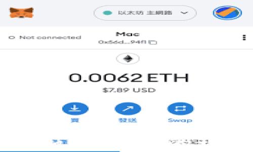 
中国开发加密货币的现状与未来