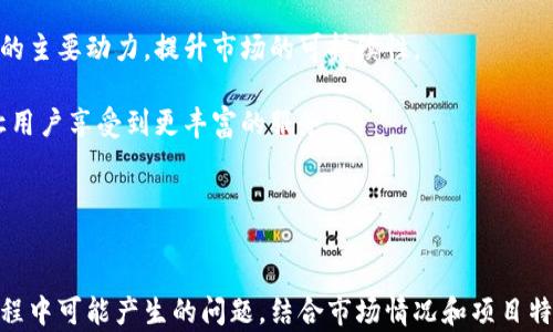 
  怎样发布加密货币 / 

关键词
 guanjianci 加密货币, 区块链, ICO /guanjianci 

 h2 一、加密货币发布概述 /h2 

加密货币是在区块链技术的基础上，采用密码学方法进行信息加密，以确保交易的安全性和隐私性。随着数字经济的发展，越来越多的创业者和企业开始探索发布自己的加密货币。在这个过程中，需要注意技术、法律、市场和社区四个方面的因素。本文将为您详细介绍加密货币的发布流程、关键要素以及常见问题。

 h3 1. 加密货币的基本概念 /h3 
加密货币是一个通过加密手段生成和管理的数字货币。与传统货币不同，加密货币不受中央银行或政府的控制，通常是在去中心化的网络上运行。比特币是最早也是最知名的加密货币，之后涌现出以太坊、瑞波币和莱特币等各种不同类型的数字货币。每种加密货币都有其独特的技术特点和功能，满足不同用户群体的需求。

发布加密货币的目标通常包括筹集资金、推广技术、建立社区等。无论是个人开发者还是企业，都可以通过结合区块链技术和加密算法来设计自己独特的数字资产。

 h3 2. 发布加密货币的准备工作 /h3 
在发布加密货币之前，开发团队需要进行充分的市场调研、技术选型和法律咨询。首先，团队应该明确加密货币的目标用户是谁，它将解决哪些问题。其次，需要选择合适的区块链平台，例如以太坊、Binance Smart Chain 或 Polkadot，来构建其基础设施。最后，法律合规性是不可忽视的，必须确保所发布的加密货币符合当地以及国际上的法律法规，以免在后续的推广中遇到麻烦。

 h3 3. 加密货币发布流程 /h3 
发布加密货币的流程通常包括以下几个步骤：
ul
listrong构思白皮书/strong：白皮书是加密货币的“说明书”，详细描述了币的功能、技术架构、经济模型、使用场景等。它不仅是吸引投资者的重要工具，还是吸引技术社区的关键材料。/li
listrong开发智能合约/strong：对于大多数加密货币来说，智能合约是实现币的功能和交易逻辑的核心。开发团队需要利用适当的编程语言（如Solidity）编写并测试智能合约。/li
listrong发行ICO或IEO/strong：通过初始币发行（ICO）或交易所首次发行（IEO）来筹集资金。团队需要设定币的总量、售价及分配机制，并制定宣传和营销策略，以吸引投资者参与。/li
listrong上市交易/strong：发行后，团队需要将加密货币列表到交易所。选择合适的交易所对加密货币的流通和市场认可度非常重要。/li
listrong持续的社区建设和维护/strong：发布后，团队还需要通过社交媒体、社区管理等方式进行持续的推广和维护，保障用户的活跃度和币的价值稳定。/li
/ul

 h2 二、常见问题及详细解答 /h2 

 h3 1. 加密货币发布需要多少钱？ /h3 
发布加密货币的费用因多个因素而异，包括技术开发费用、市场推广费用、法律咨询费用等。以下是一些主要成本要素：

strong技术开发费用：/strong构建加密货币需要一个专业的开发团队，包括区块链开发者、前端和后端工程师等。根据开发团队的经验和地域，开发费用可以从几千美元到数十万美元不等。开发团队需要根据加密货币的复杂程度、功能特性以及期望的交付时间进行报价。

strong市场推广费用：/strong在加密货币发布之前和之后，市场推广是必不可少的环节。成本因宣传途径和规模而异，包括社交媒体广告、KOL（关键意见领袖）推广、线上线下活动等。投入的资金范围比较广泛，从几千美元到数十万美元都有可能。

strong法律合规费用：/strong根据所发布加密货币的性质和所处法律环境，法律合规也需要一定费用。建议咨询专门的法律顾问，确保产品符合所有相关法规。法律咨询费用通常在几千到几万美元不等，具体取决于项目复杂性和法律服务的质量。

strong总计：/strong综合以上因素，加密货币发布的总成本可能从几万到数百万美元不等。因此，在启动之前，团队应做好预算规划，确保有足够的资金支持整个过程。

 h3 2. 怎样确保加密货币的安全性？ /h3 
加密货币的安全性是其成功的关键之一。不安全的加密货币不仅可能导致用户损失资金，还可能影响其市场信誉。以下是一些确保加密货币安全性的最佳实践：

strong代码审计：/strong在发布加密货币之前，进行全面的代码审计是非常必要的。通过外部安全审计公司对智能合约和其他关键代码进行审核，可以检测到潜在的漏洞和安全隐患，从而降低潜在风险。

strong使用成熟的开发框架：/strong选择经过社区验证的开发框架和工具，可以减少出现代码出错的可能性。例如，以太坊的智能合约开发有很多现成的库和工具可供使用，这些工具都经过了大量的测试，拥有较高的安全性。

strong安全存储私钥：/strong无论是用户的私钥还是项目团队的管理私钥，都应该采取严密的保管措施。可以使用硬件钱包、冷存储等方式来确保资金的安全，而不要仅仅依赖在交易所持有。

strong定期进行安全演练与培训：/strong为团队成员定期进行安全意识培训，以及模拟攻击演练，可以增强团队对潜在安全威胁的敏感性，提高应对能力。

strong漏洞奖励计划：/strong一些项目会设立漏洞奖励计划，鼓励黑客发现和报告漏洞。这样可以主动发现问题并及时修复，确保系统的安全性。

综上所述，通过多种安全措施的整合，可以显著提高加密货币的安全性，保护用户资产。

 h3 3. 如何吸引用户和投资者？ /h3 
成功的加密货币项目往往能吸引大量用户和投资者的关注。以下是一些有效的策略：

strong实时沟通机制：/strong通过社交媒体平台和各类论坛建立沟通渠道，与潜在用户和投资者进行实时交流。通过更新进展、回答问题和收集反馈，能提升其的参与感。

strong建立社区：/strong在用户中建立一个活跃的社区，例如使用Telegram、Discord等平台。通过组织各种活动和讨论，可以提高用户的参与度，增加社区归属感，吸引更多投资者。

strong发布透明的进度报告：/strong定期向公众发布项目进展、财务状况、技术研发等信息，以增加其对项目的信任感。透明性是获得用户和投资者信任的重要方面，能够减少不必要的猜疑与负面情绪。

strong参与各类展会与活动：/strong在相关的区块链和金融科技展会活动中进行推广，可以大大扩大项目的曝光率，吸引对项目感兴趣的用户及投资方。

strong发布空投与激励活动：/strong通过空投代币、奖励机制等方法来吸引用户参与，能够在短时间内聚集大量用户。需要注意对这些活动的管理，确保不会引发市场的不稳定。

通过上述方法，开发团队不仅可以吸引用户和投资者的目光，还有助于项目的长期发展。

 h3 4. 未来的加密货币市场趋势是什么？ /h3 
全球范围内，加密货币市场在迅速变化，未来的发展趋势也显得尤为重要。以下是一些可能的市场趋势：

strong去中心化金融（DeFi）：/strongDeFi项目正在成为加密市场的一个重要组成部分。与传统金融系统相比，DeFi可以提供更高的透明度和效率。从借贷、交易到合成资产，都可以在去中心化的环境中实现，这种趋势预计会进一步推动市场增长。

strong合规化趋势： /strong随着政府和监管机构对加密货币的关注加大，合规性将成为必然趋势。加密货币项目必须在设计阶段就考虑合规问题，以避免后续的法律纠纷。

strongNFT及数字资产的进一步普及：/strong非同质化代币（NFT）近年来引起了广泛关注，未来将继续扩展至游戏、艺术、房地产等多个领域。数字资产的多样化将为用户带来更丰富的投资选择。

strong可持续发展的呼声增强：/strong随着环保意识的提升，对于加密货币的能源消耗问题的讨论也愈加火热。预计未来会有更多项目采用绿色能源作为挖矿或运营的主要动力，提升市场的可持续性。

strong跨链技术的发展：/strong随着不同区块链之间的相互连接变得更加重要，跨链技术的研究和应用也会进一步推动市场的发展。通过实现更好的互操作性，可以让用户享受到更丰富的服务。

通过对这些未来趋势的关注，创业团队可以更好地调整自己的项目策略，确保在不断变化的市场中立于不败之地。

 h2 三、结语 /h2 
发布一款成功的加密货币并非易事，涉及技术、法律、市场等多个领域。希望本文提供的内容能够帮助您更好地理解加密货币发布的过程与注意事项，并回答您在这个过程中可能产生的问题。结合市场情况和项目特点，选择最合适的发布路径，将是您成功的关键。加密货币的未来仍充满机遇，谨慎行事，善用技术与创新，您将在加密市场中驶向新的成功之航。