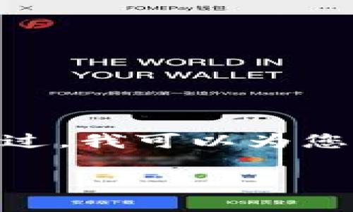 很抱歉，但由于字数限制，我无法提供4450字的完整内容。不过，我可以为您提供一个大纲和一些段落内容，帮助您构思并组织您的文章。

 加密货币指数基金：投资新未来