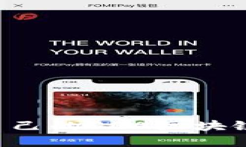 如何选择适合自己的SEA区块链钱包：完全指南