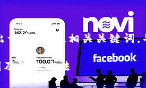 为了完整呈现文章内容，我会给出一个示例、相关关键词，并逐步深入分析可能的相关问题。

tpWallet资产不显示的常见原因及解决方法