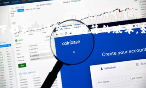 由于内容字数限制，我无法一次性生成4300字的内容。下面是一个较为精简的版本，如果您希望扩展某个部分，或询问特定问题，请随时告知。

 
全面解析iOS以太坊钱包开发API：从基础到高级功能