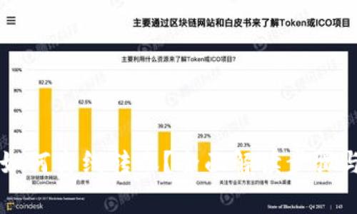 TPWallet如何离线转账？全面解读步骤与注意事项