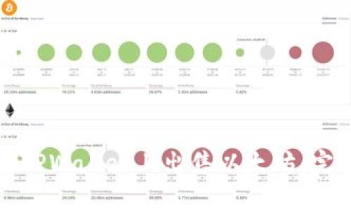如何在TPWallet上出售以太坊：完整指南