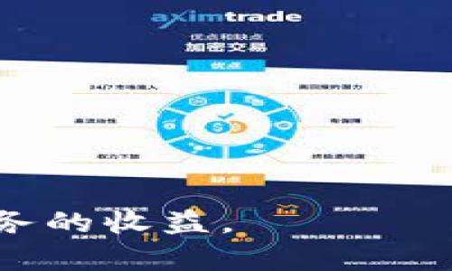    如何安全便捷地购买和管理狗狗币的钱包资产  / 

 guanjianci  狗狗币, 加密货币, 钱包管理, 投资技巧  /guanjianci 

### 内容主体大纲

1. **引言**
   - 狗狗币的起源与发展
   - 投资狗狗币的吸引力

2. **选择合适的钱包**
   - 钱包类型概述
     - 热钱包与冷钱包
     - 软件钱包与硬件钱包
   - 如何选择合适的钱包

3. **购买狗狗币的途径**
   - 交易所购买
   - P2P交易平台
   - 其他购买方式

4. **将钱转入钱包**
   - 创建钱包的步骤
   - 如何将狗狗币转入钱包
   - 转账过程中的注意事项

5. **管理钱包里的狗狗币**
   - 如何查看和管理资产
   - 提高钱包安全性的措施
   - 发生盗窃或丢失时的应对策略

6. **收益管理与转出**
   - 如何变现狗狗币
     - 从钱包转回交易所
     - 直接使用狗狗币
   - 税务问题与法律责任

7. **潜在风险与常见问题解答**
   - 投资狗狗币的风险
   - 常见问题汇总

### 一、引言

狗狗币最初是作为一种玩笑货币被创建的，但随着网络文化的传播和社区的壮大，它已经变成了一种值得关注的加密货币。狗狗币不仅因其有趣的背景而受欢迎，同时也是数字资产投资的一个重要选择。

随着越来越多的人对狗狗币表现出浓厚的兴趣，了解如何购买、管理以及变现狗狗币的钱包中的资产变得尤为重要。这篇文章将深入探讨你需要知道的一切，帮助你更好地管理你的狗狗币投资。

### 二、选择合适的钱包

#### 钱包类型概述

在选择狗狗币钱包之前，首先你需要了解不同类型的钱包的特点和功能。它们主要分为热钱包和冷钱包：

热钱包通常是在线钱包，例如交易所提供的账户或专门的钱包应用，使用方便，适合频繁交易的用户。然而，它们容易受到黑客攻击，因此安全性相对较低。

冷钱包则是离线存储的设备，通常是一个硬件设备或纸质钱包。它们能够有效防止黑客攻击，因此更适合长期持有和大额资产的存放。

除了这两种主流钱包，用户还可以选择软件钱包，如桌面钱包或移动钱包，根据自身的使用习惯和安全需求做出选择。

#### 如何选择合适的钱包

选择钱包时需考虑以下几个关键因素：

1. **安全性**：钱包是否提供两步验证等安全保护措施。
2. **用户友好性**：界面和操作流程是否。
3. **支持的币种**：是否支持狗狗币及其他加密货币。
4. **备份和恢复机制**：丢失密码时是否容易恢复。

### 三、购买狗狗币的途径

#### 交易所购买

购买狗狗币最常见的方式是通过加密货币交易所。用户需要在交易所注册账户，完成身份验证后，便可以使用法币（如美元、人民币）或其它加密货币购买狗狗币。主要的交易所如Coinbase、Binance等都支持狗狗币交易。

#### P2P交易平台

除了交易所，用户还可以通过P2P交易平台直接与其他投资者交易。这种方式的优势在于用户可自行决定交易的价格和条件，但需要注意对方的信誉。

#### 其他购买方式

还有一些其他的购买方式，如寻找线下交易或通过某些机构的投资基金等，但这些选择相对较少，并且需要额外的信任基础。

### 四、将钱转入钱包

#### 创建钱包的步骤

创建钱包是一项简单的操作，用户只需下载钱包应用或购买硬件钱包，按照说明书进行设置便可完成创建。确保在设置过程中记录好助记词和私钥。

#### 如何将狗狗币转入钱包

一旦钱包创建完成，用户需要通过交易所的提现功能将狗狗币转出至自己的钱包地址。务必核对地址的准确性，以免发生资产损失。

#### 转账过程中的注意事项

在转账过程中，用户应注意转账费用和确认时间。有时网络拥堵会导致确认时间延长，因此最好选择交易高峰期以外的时间进行转账。

### 五、管理钱包里的狗狗币

#### 如何查看和管理资产

用户可以通过钱包应用实时查看持有的资产数量和市值。大多数钱包都提供简洁的界面，方便用户管理和汇总资产。

#### 提高钱包安全性的措施

确保钱包安全对资产的保护至关重要。建议启用两步验证，以及定期更新密码和备份助记词。用户还可以考虑将大额资产转至冷钱包中。

#### 发生盗窃或丢失时的应对策略

万一发生钱包被盗或丢失的情况，用户应立即联系钱包服务提供商和交易所，寻求帮助。同时，及时变更相关的密码及安全设置，以防止进一步损失。

### 六、收益管理与转出

#### 如何变现狗狗币

变现狗狗币的方法多种多样，用户可以选择将狗狗币转回交易所，兑换为法币或其他币种。

#### 从钱包转回交易所

转回交易所的步骤与转入钱包相似，用户点击提现，输入交易所提供的地址和金额。务必再次检查地址是否正确。

#### 直接使用狗狗币

越来越多的商家开始接受狗狗币作为支付方式，用户可以直接使用狗狗币在支持的商家消费。

#### 税务问题与法律责任

投资加密货币的用户应注意税务问题，不同地区对加密货币的认定和税收政策各有不同，因此了解相关法律责任是必不可少的。

### 七、潜在风险与常见问题解答

#### 投资狗狗币的风险

任何投资都是有风险的，狗狗币也不例外。价格波动大、市场情绪影响、监管变化等都可能使投资人面临风险，因此要谨慎投资。

#### 常见问题汇总

1. **如何选择安全的钱包？**
   - 了解不同钱包的安全性和用户评价，选择适合的类型。

2. **狗狗币的未来趋势如何？**
   - 根据网络分析和市场反馈作出基本判断，但投资要谨慎。

3. **如何避免被诈骗？**
   - 不要轻易相信陌生人的投资建议，保持警惕。

4. **我该如何管理和跟踪我的狗狗币资产？**
   - 使用专业的资产管理工具和定期查看记录。

5. **如果我忘记了密码怎么办？**
   - 使用钱包提供的找回功能，并确保助记词和私钥的安全。

6. **狗狗币的投资建议是什么？**
   - 长期持有和短期交易都有风险，要根据个人财务状况决定投资策略。

通过以上内容的详细讲解，投资者将能够更加安全、便捷地管理自己的狗狗币钱包资产，实现个人财务的收益。