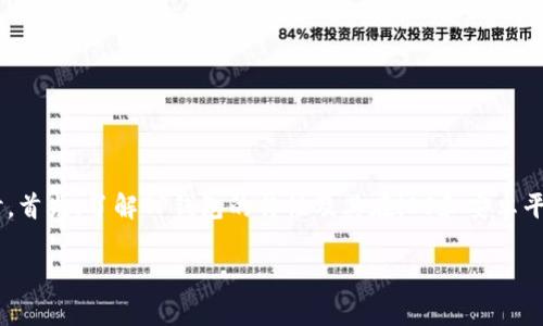 关于您提出的问题“苹果手机能下载TP钱包吗安卓”，我们可以从多个方面展开探讨。首先，了解TP钱包的特性及其在iOS和安卓平台上的可用性是重要的。下面，我将为您提供一个详细的介绍以及相关的问题解析。

苹果手机是否可以下载TP钱包？全面解析与解答