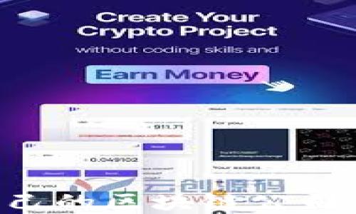 
如何选择最适合自己的区块链公司数字钱包：全面指南