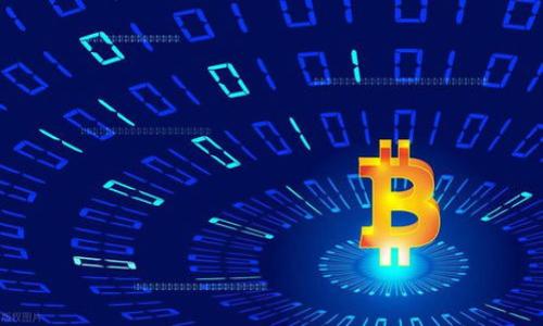   如何找回被删除的TP钱包：全面指南与解决方案 / 
 guanjianci TP钱包, 钱包找回, 删除恢复 /guanjianci 

TP钱包是一款非常受欢迎的数字货币钱包，支持多种主流的加密货币。然而，有些用户在使用过程中可能会不小心删除了钱包或者忘记了密码，这种情况下，如果没有备份，钱包中的资产可能会面临丢失的风险。那么，如何找回被删除的TP钱包呢？本文将为您详细讲解找回TP钱包的有效方法，并解答一些相关问题。

1. 钱包是什么？
在数字货币的世界中，钱包不仅仅是一个存放数字货币的地方，它实际上是一个程序或应用，能够生成和管理用户的私钥和公钥。私钥是用户控制资产的唯一凭证，而公钥则用于接收数字资产。TP钱包作为一款功能强大的钱包应用，除了支持多种币种的存储和交易外，还具备去中心化的特点，使其在资产管理方面更加安全。

2. 钱包被删除的原因
钱包被删除的原因有很多，主要包括以下几种：
1. 操作失误：许多用户在安卓或苹果设备上使用TP钱包时，可能会因误操作而不小心将钱包删除，尤其是在清理应用或更换设备时。
2. 忘记密码：有些用户因为忘记了登录密码，导致无法进入钱包应用，最终选择删除钱包应用。尽管这种情况很少见，但仍然可能发生。
3. 软件问题：软件故障或系统更新有时会导致应用发生崩溃，此时用户可能会选择删除并重新安装应用，结果导致钱包丢失。

3. 如何找回TP钱包
如果你的TP钱包被删除，不用惊慌。以下是一些找回被删除钱包的方法：
1. 使用助记词恢复：TP钱包在创建时生成了一组助记词，这组词语是用户恢复钱包的关键。如果您的钱包是因误操作被删除的，只需重新下载TP钱包应用，在选择“导入钱包”选项后输入助记词，即可找回钱包。
2. 从备份恢复：如果您曾经备份过TP钱包的数据，例如将私钥或助记词保存在安全的位置，您可以通过从备份中恢复这些信息来找回钱包。找到备份文件后，打开TP钱包选择“导入钱包”功能进行恢复。
3. 联系官方客服：如果以上方法都无法找回钱包，您还可以尝试联系TP钱包的官方客服，说明您的问题，他们可能会提供更具体的解决方案。

4. 如何确保钱包安全
为了避免丢失钱包，用户在使用TP钱包时需采取一些预防措施：
1. 定期备份：创建钱包后，请务必备份您的助记词和私钥，并将其保存在一个安全的地方。尽量避免将备份保存在云端或设备上，建议使用纸质记录或保存在加密设备中。
2. 设置强密码：设置一个强密码来保护您的钱包，避免使用容易被破解的简单密码。密码最好包含字母、数字和特殊符号的组合。
3. 更新应用：定期检查TP钱包的更新，确保您的应用始终保持在最新版本，以获得最新的安全补丁和功能。
4. 使用双重认证：如果TP钱包提供双重认证功能，请务必启用此项措施。双重认证可以为您的账户增加一个额外的安全层。

5. 常见问题解答
根据用户的反馈和搜索需求，以下是一些关于TP钱包的常见问题：

问题一：如果找不到助记词，我的资产就完全丢失了吗？
在TP钱包中，助记词是恢复钱包的唯一方法。如果您丢失了助记词，会使得恢复变得极其复杂，甚至可能导致资产无法找回。然而，有些情况下用户可能还有其他途径：
1. 如果您曾经在其他设备上登录过该钱包，并且这些设备依然可用，您可以在这些设备上重新下载任何旧的TP钱包应用来进行恢复。
2. 有些区块链平台可以通过交易记录追踪到您的资产，如果您能记住通过哪个地址进行过交易，可以尝试在区块链浏览器中进行查找。
3. 如果您记得创建钱包时使用的邮箱或手机号，某些钱包可能会提供基于这些信息的找回选项。建议查看TP钱包的官方文档以获取信息。

问题二：我能否使用多个钱包进行同一资产的管理？
是的，您可以使用多个钱包来管理同一资产。TP钱包支持多种币种，并且用户可以创建多个钱包进行管理。以下是一些多钱包管理的优缺点：
优点：
1. 增加安全性：将资产分散在不同的钱包中可以降低单个钱包被攻击的风险。
2. 更好的组织：用户可以根据不同的用途或项目创建多个钱包，从而帮助更好地管理和追踪资产。
3. 便于交易：使用多个钱包可以在进行交易时更加灵活，便于选择特定的钱包用于买入或卖出。

缺点：
1. 管理复杂性：拥有多个钱包意味着需要管理更多的助记词和密码，增加了操作的复杂性。
2. 可能的安全风险：如果用户无法妥善管理每个钱包的安全性，可能会导致资产的丢失。

问题三：如何选择TP钱包的安全设置？
选择TP钱包的安全设置时，需要注意以下几点：
1. 启用双重认证：如果TP钱包提供了双重认证功能，一定要启用。这能有效防止未经授权的访问。
2. 选择强密码：确保密码复杂度足够高，包含字母、数字和特殊符号。避免使用生日、手机号等容易被猜测的信息。
3. 定期更换密码：建议定期更换密码，增加账户被攻陷的难度。
4. 使用硬件钱包：对于有大量资产的用户，考虑使用硬件钱包保存私钥，可以大幅提升安全性。

问题四：在何种情况下需要重置TP钱包的密码？
有以下几种情况需要重置TP钱包的密码：
1. 忘记密码：这是最常见的需要重置密码的原因。如果您忘记了当前的密码，需要进行重置。
2. 账户被盗：一旦发现账户有异常活动，第一时间就是重置密码，以防止更大的资产损失。
3. 安全考虑：如果最近有安全事件或您认为您的密码可能被泄露，建议出于安全考虑尽快更换。
重置密码过程通常比较简单，可以通过邮箱或手机进行验证并重置。

问题五：是否有必要对TP钱包进行定期审计？
对TP钱包进行定期审计是非常必要的，特别是当您管理较多的资产时。定期审计可以确保您资产的安全，有助于及时发现潜在的风险：
1. 检查安全设置：定期审查密码和安全措施是否依然有效，是否需要更新。
2. 监控交易记录：定期查看您的交易记录，确保没有未授权的交易发生。
3. 更新备份：确保您的助记词和私钥备份是最新的，以免在资产发生异常时无法找回。
4. 了解市场变化：关注数字货币市场的最新动态，以便合理调整资产配置。

以上是关于找回被删除的TP钱包的全面指南，希望能够帮助用户更好地管理他们的数字资产，避免因钱包丢失而造成的重大损失。